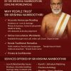 Online Vedic Astrology Consultation by Sri Krishna Namboothiri